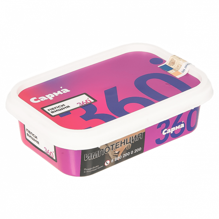 Табак Сарма 360 Лёгкая - Пепси-Вишня (120 грамм) купить в Санкт-Петербурге