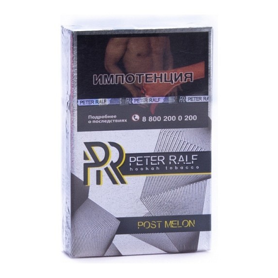 Табак Peter Ralf - Post Melon (Жвачка с Дыней, 50 грамм) купить в Санкт-Петербурге