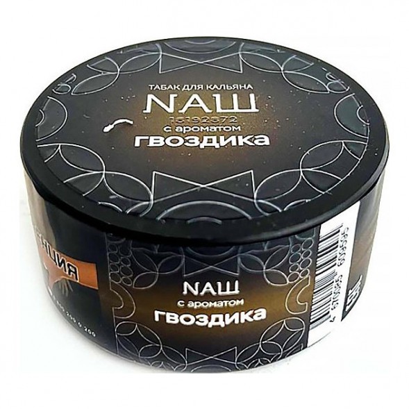Табак NАШ HARD - Гвоздика (20 грамм) купить в Санкт-Петербурге