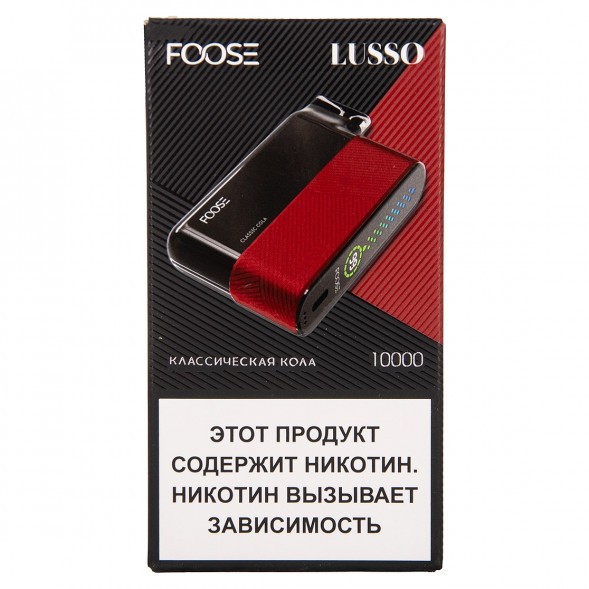 FOOSE LUSSO - Классическая Кола (Classic Cola, 10000 затяжек) купить в Санкт-Петербурге