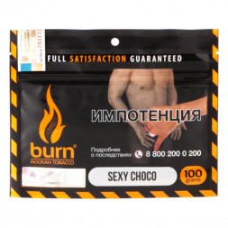 Табак Burn - Sexy Choco (Молочный Шоколад, 100 грамм)