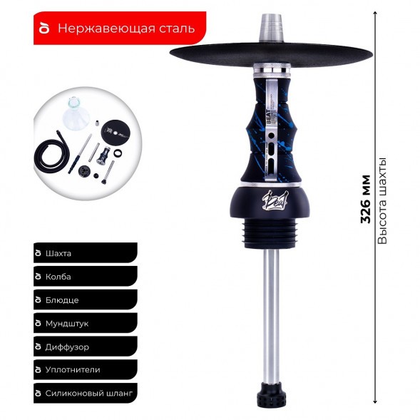 Кальян Alpha Hookah - Beat Splash Doc (Без Колбы) купить в Санкт-Петербурге