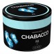 Смесь Chabacco MEDIUM - Ice (Лёд, 40 грамм) купить в Санкт-Петербурге