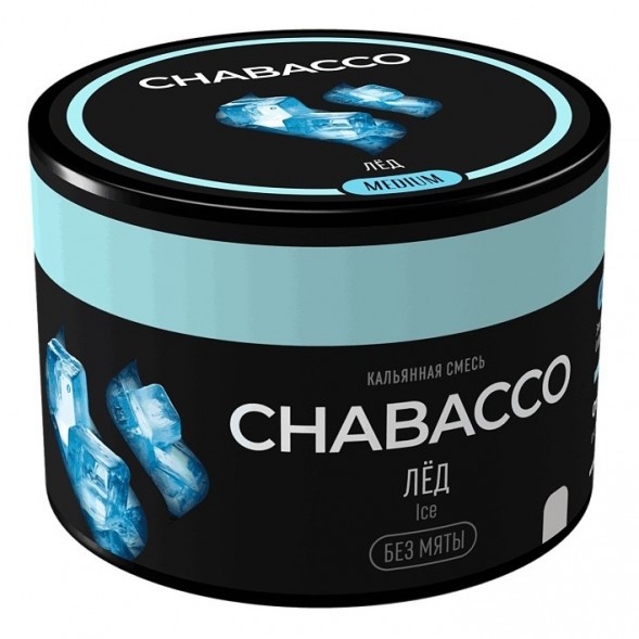 Смесь Chabacco MEDIUM - Ice (Лёд, 40 грамм) купить в Санкт-Петербурге