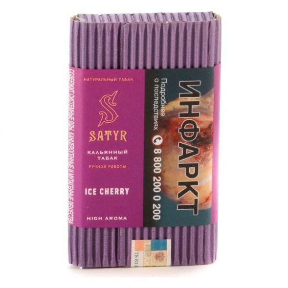 Табак Satyr - Ice Cherry (Ледяная Вишня, 200 грамм) купить в Санкт-Петербурге