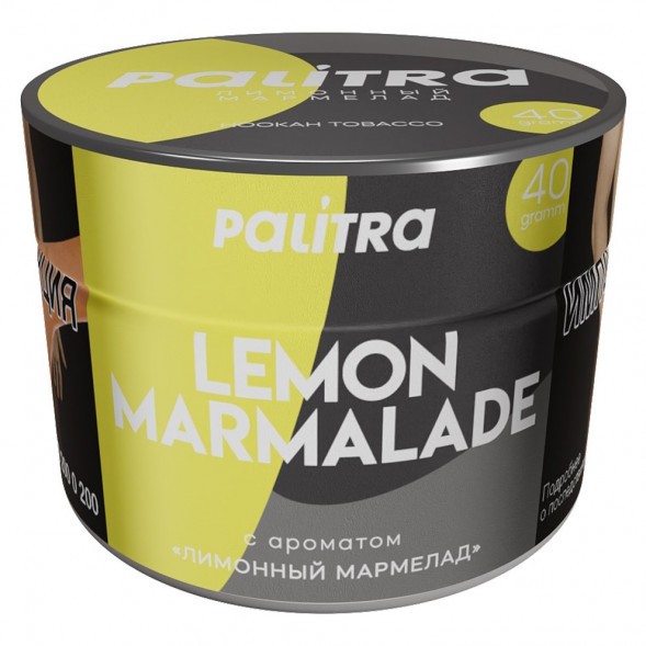 Табак Palitra - Lemon Marmalade (Лимонный Мармелад, 40 грамм) купить в Санкт-Петербурге