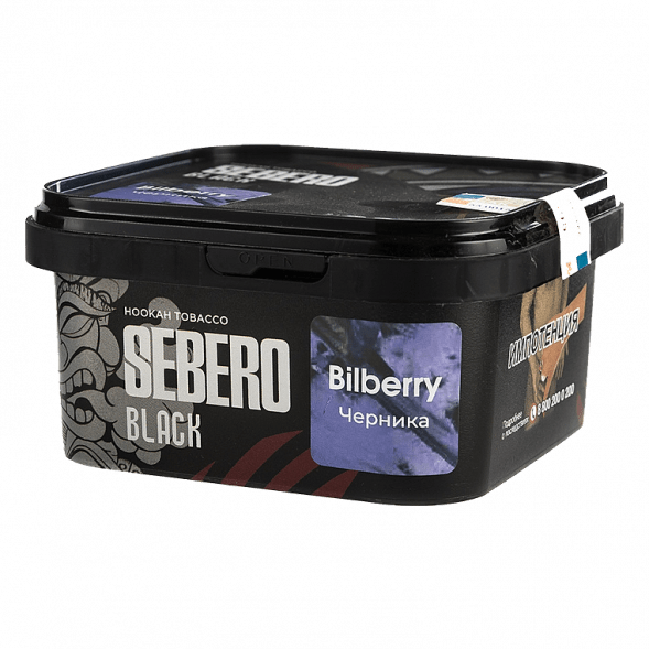 Табак Sebero Black - Bilberry (Черника, 200 грамм) купить в Санкт-Петербурге