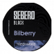 Табак Sebero Black - Bilberry (Черника, 200 грамм) купить в Санкт-Петербурге