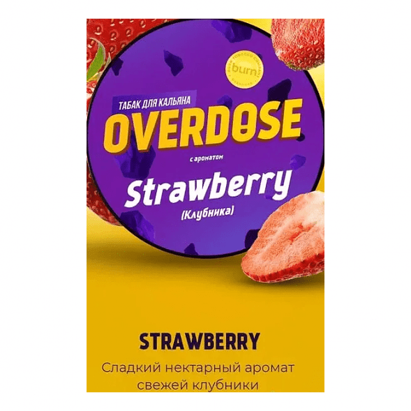 Табак Overdose - Strawberry (Клубника, 100 грамм) купить в Санкт-Петербурге