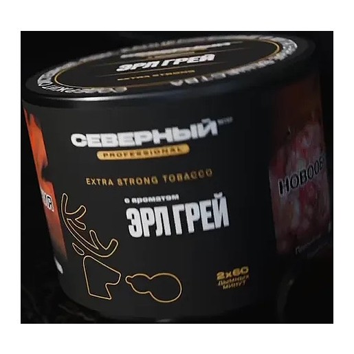 Табак Северный Professional - Эрл Грей (40 грамм) купить в Санкт-Петербурге