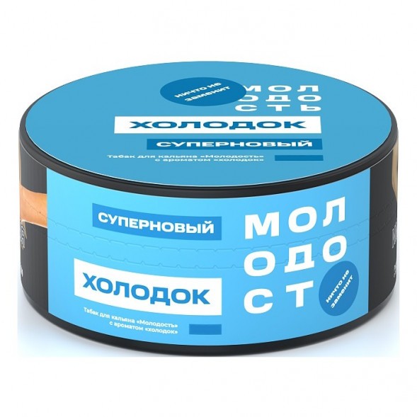 Табак Молодость - Суперновый (Холодок, 25 грамм) купить в Санкт-Петербурге