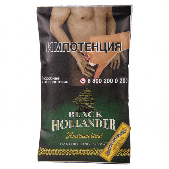Табак сигаретный Black Hollander - American Blend (30 грамм) купить в Санкт-Петербурге