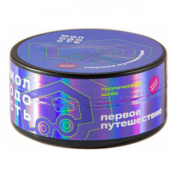 Табак Молодость - Первое Путешествие (Тропический Шейк, 100 грамм) купить в Санкт-Петербурге