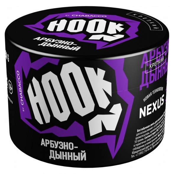 Смесь Hook - Арбузно-Дынный (40 грамм) купить в Санкт-Петербурге