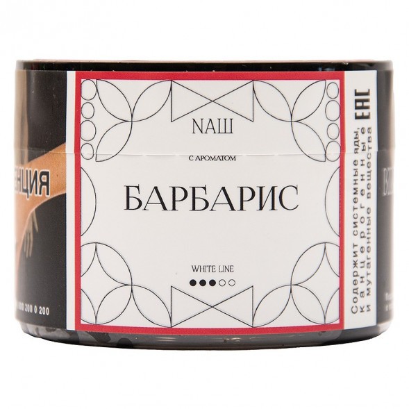 Табак NАШ WHITE - Барбарис (40 грамм) купить в Санкт-Петербурге