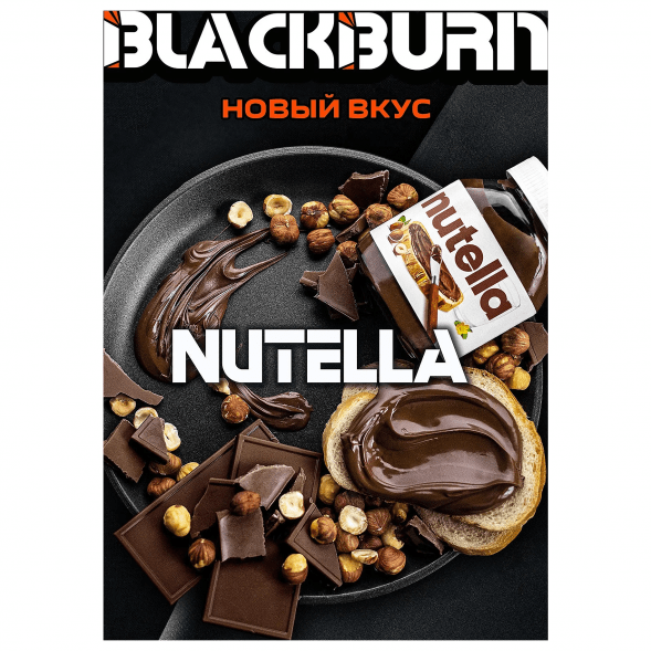 Табак BlackBurn - Nutella (Шоколадно-Ореховая Паста, 25 грамм) купить в Санкт-Петербурге