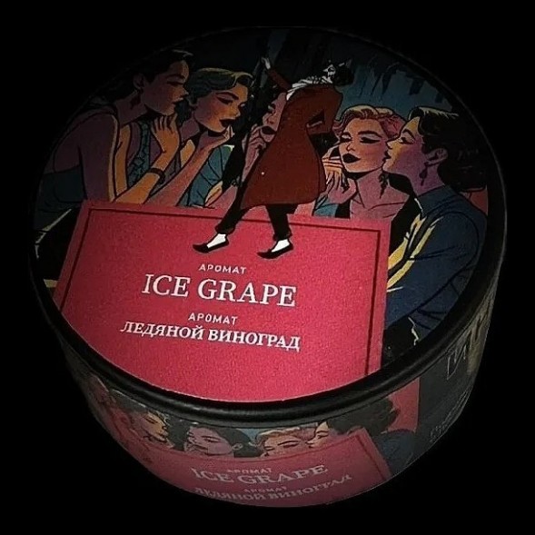 Табак Satyr - Ice Grape (Ледяной Виноград, 200 грамм) купить в Санкт-Петербурге