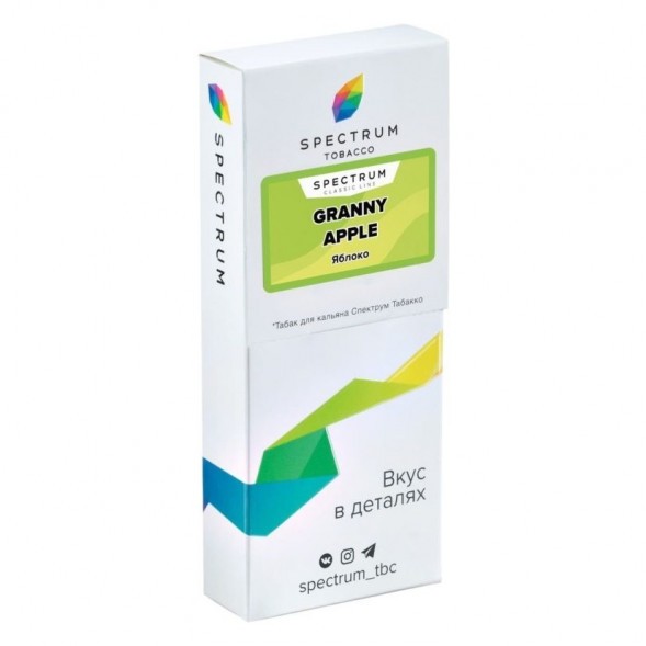 Табак Spectrum - Granny Apple (Яблоко, 200 грамм) купить в Санкт-Петербурге