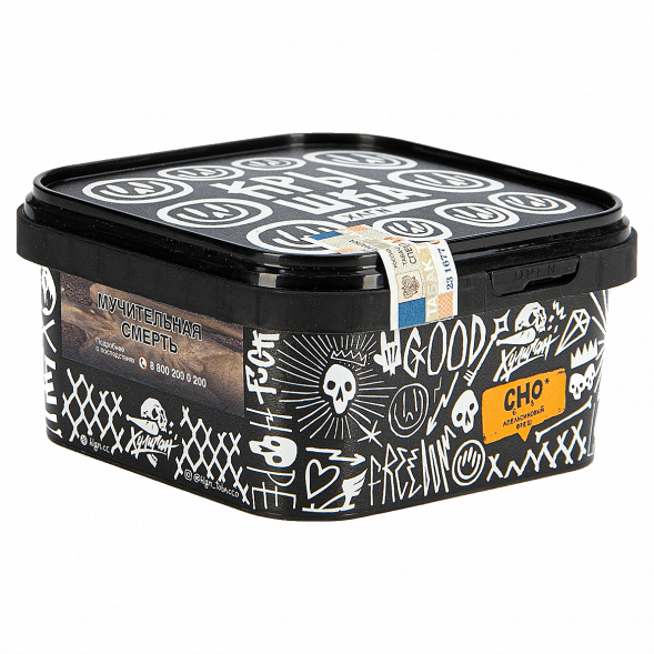 Табак Хулиган - CHO (Апельсиновый Фреш, 200 грамм) купить в Санкт-Петербурге