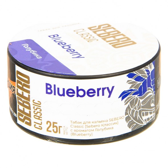 Табак Sebero - Blueberry (Голубика, 25 грамм) купить в Санкт-Петербурге