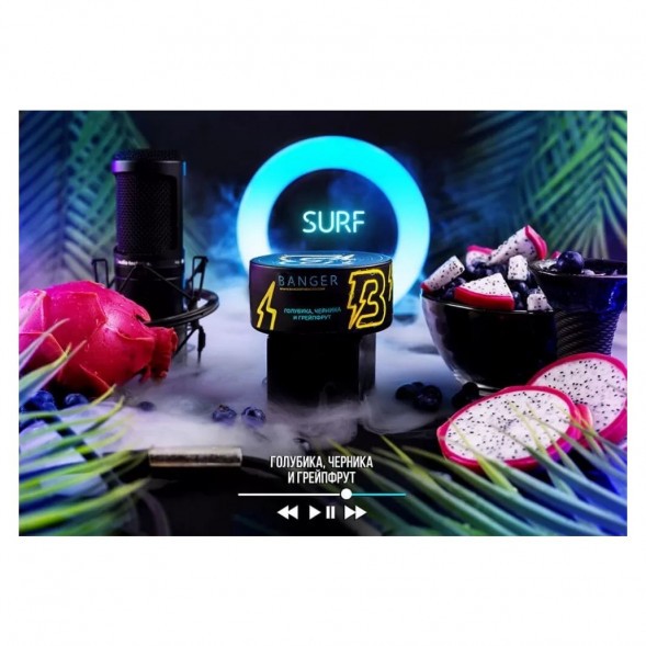 Табак Banger - Surf (Голубая Питахайя, 100 грамм) купить в Санкт-Петербурге