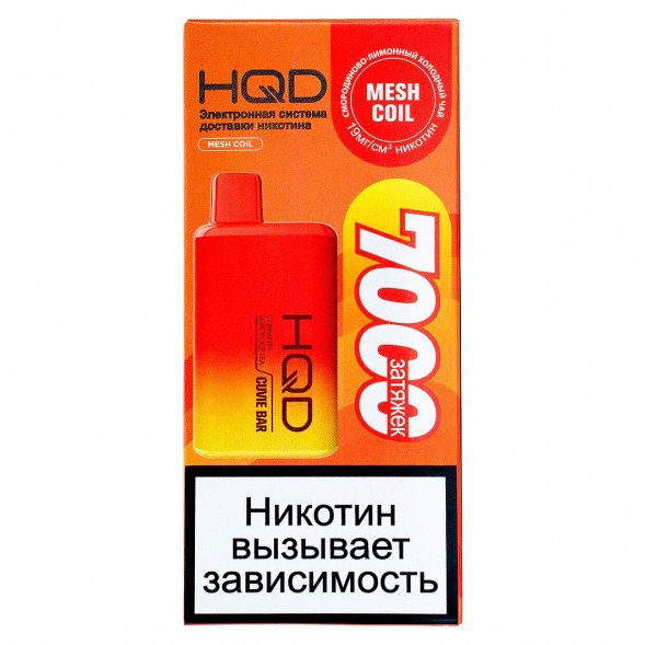 HQD Cuvie BAR - Холодный Чёрный Чай со Смородиной и Лимоном (Currants Lemon Ice Tea, 7000 затяжек) купить в Санкт-Петербурге