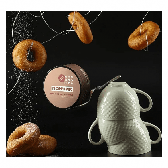 Табак Молодость - Что-нибудь к Чайку! (Пончик, 200 грамм) купить в Санкт-Петербурге