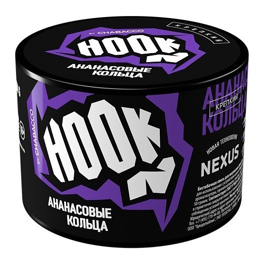 Смесь Hook - Ананасовые Кольца (40 грамм) купить в Санкт-Петербурге