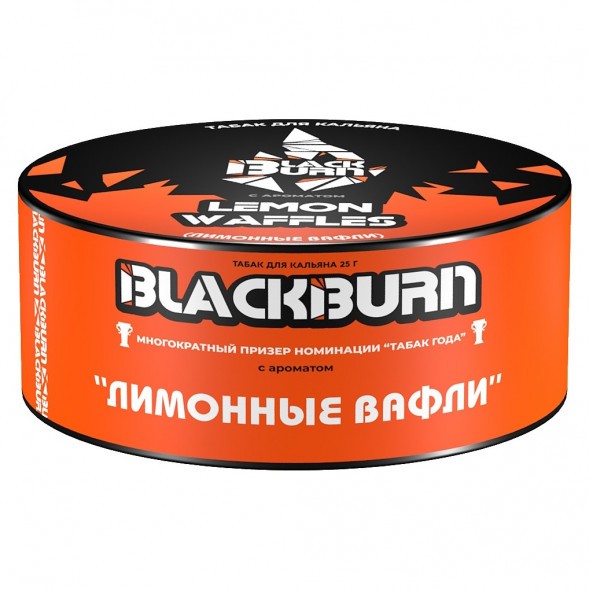 Табак BlackBurn - Lemon Waffles (Лимонные Вафли, 25 грамм) купить в Санкт-Петербурге