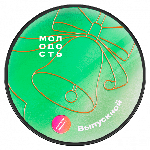 Табак Молодость - Выпускной (Персик, 100 грамм) купить в Санкт-Петербурге