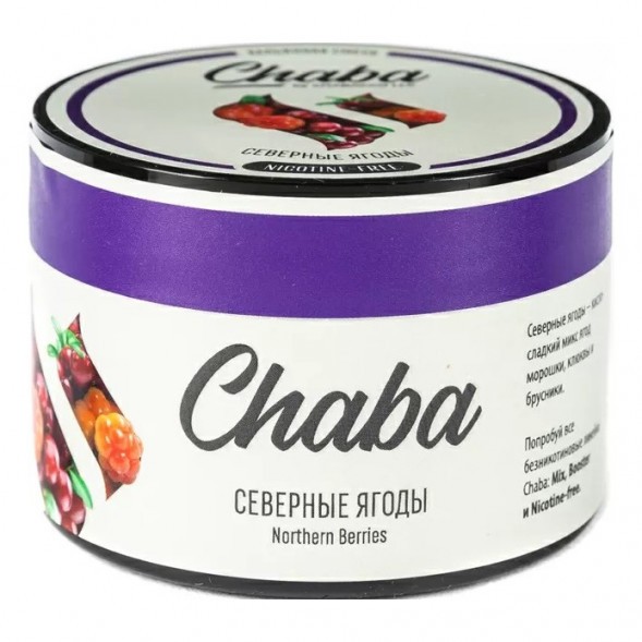 Смесь Chaba Mix - Northern Berries (Северные Ягоды, 40 грамм) купить в Санкт-Петербурге