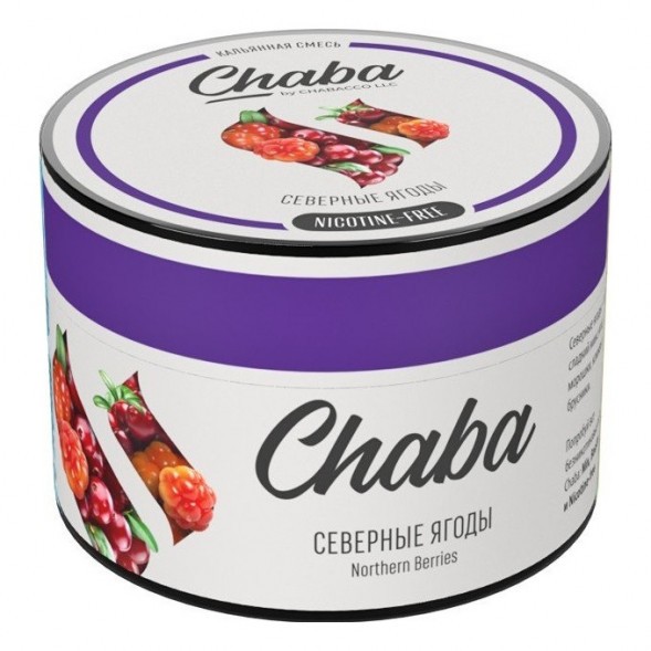 Смесь Chaba Mix - Northern Berries (Северные Ягоды, 40 грамм) купить в Санкт-Петербурге
