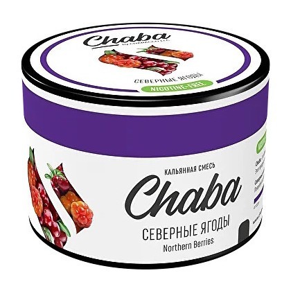 Смесь Chaba Mix - Northern Berries (Северные Ягоды, 40 грамм) купить в Санкт-Петербурге