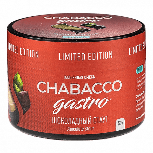 Смесь Chabacco Gastro LE MEDIUM - Chocolate Stout (Шоколадный Стаут, 50 грамм) купить в Санкт-Петербурге