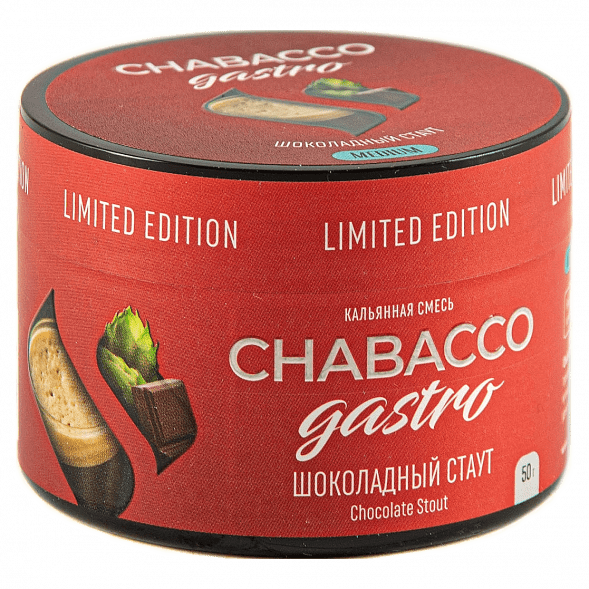 Смесь Chabacco Gastro LE MEDIUM - Chocolate Stout (Шоколадный Стаут, 50 грамм) купить в Санкт-Петербурге