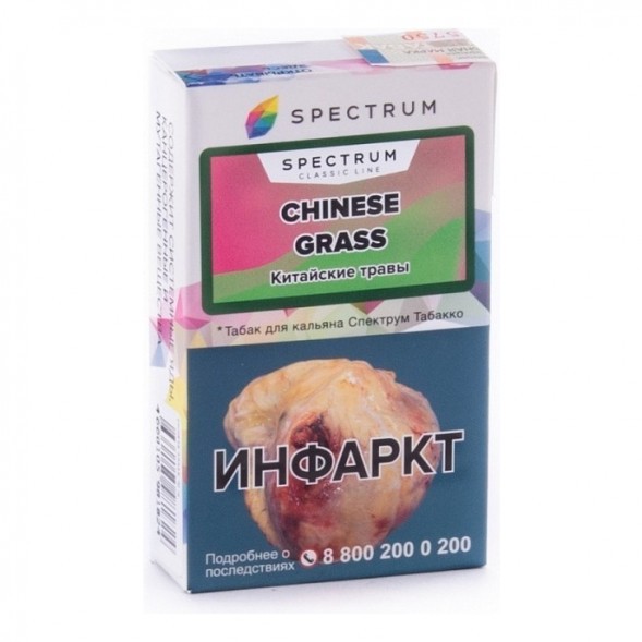 Табак Spectrum - Chinese Grass (Китайские Травы, 25 грамм) купить в Санкт-Петербурге