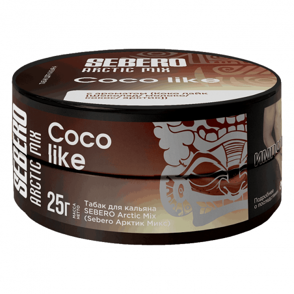 Табак Sebero Arctic Mix - Coco Like (Коко Лайк, 25 грамм) купить в Санкт-Петербурге