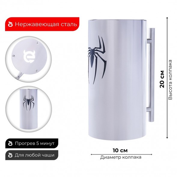 Колпак ESS 10х20 (SPIDER MAN) купить в Санкт-Петербурге