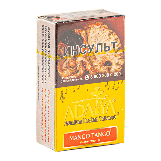 Табак Adalya - Mango Tango (Манго Танго, 20 грамм, Акциз) купить в Санкт-Петербурге