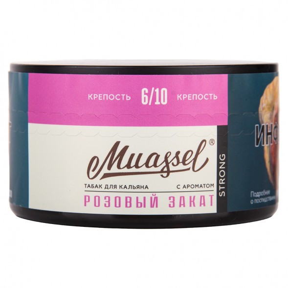 Табак Muassel Strong - Розовый Закат (200 грамм) купить в Санкт-Петербурге
