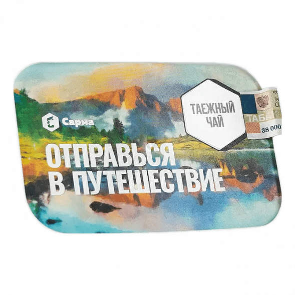 Табак Сарма - Таёжный Чай (200 грамм) купить в Санкт-Петербурге