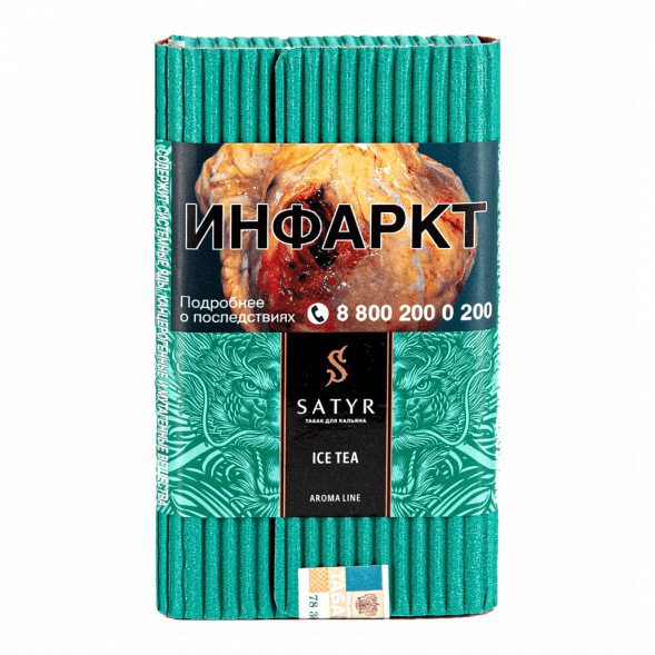 Табак Satyr - Ice Tea (Холодный Зелёный Чай, 200 грамм) купить в Санкт-Петербурге