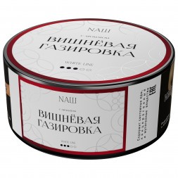 Табак NАШ WHITE - Вишнёвая Газировка (100 грамм)