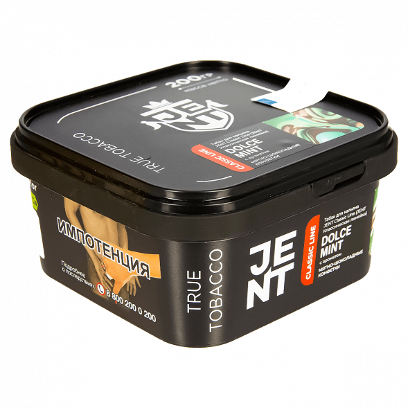 Табак Jent - Dolce Mint (Мятно-Шоколадные Конфетки, 200 грамм) купить в Санкт-Петербурге