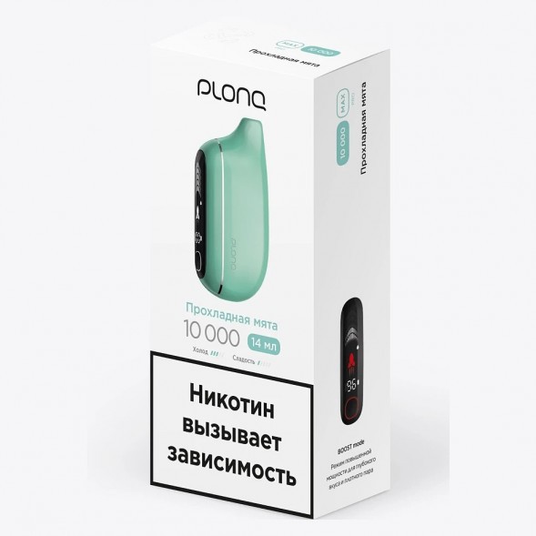 PLONQ MAX PRO - Прохладная Мята (10000 затяжек) купить в Санкт-Петербурге