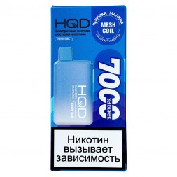 HQD Cuvie BAR - Черника Малина (Blueberry Raspberry, 7000 затяжек)