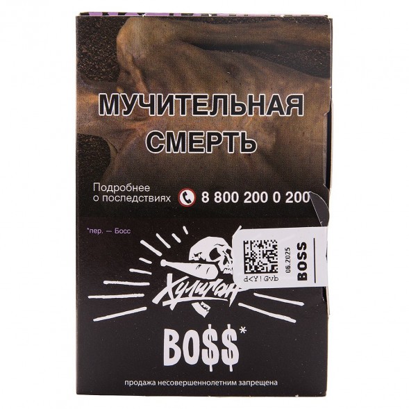 Табак Хулиган - BOSS (Цветочный Виски, 25 грамм) купить в Санкт-Петербурге