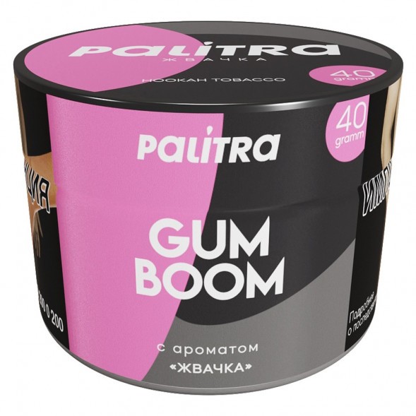 Табак Palitra - Gum Boom (Жвачка, 40 грамм) купить в Санкт-Петербурге