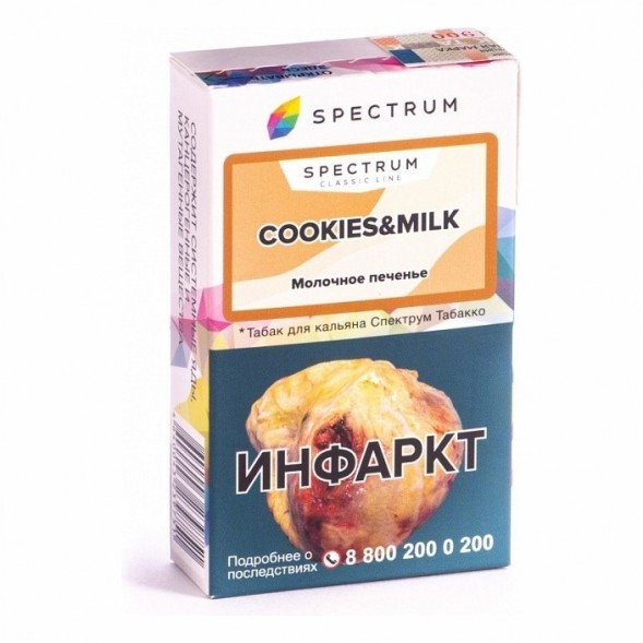 Табак Spectrum - Cookies &amp;amp; Milk (Молочное Печенье, 25 грамм) купить в Санкт-Петербурге