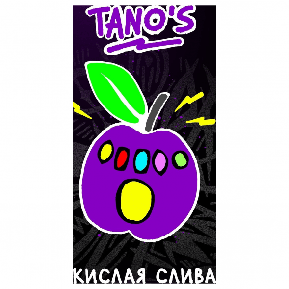 Табак Хулиган - Tanos (Кислая Слива, 200 грамм) купить в Санкт-Петербурге